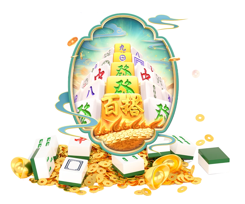 麻将主题精选游戏画面